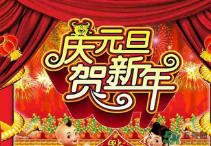 2017年元旦加班哪幾天？2017年元旦加班工資怎么算？