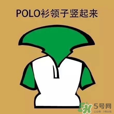 過年男生穿什么衣服？過年男生穿衣搭配