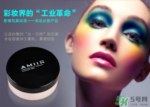 amiir是什么牌子？amiir化妝品是名牌嗎？