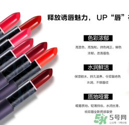 柏蕊詩口紅怎么樣？柏蕊詩好用嗎？
