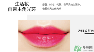 柏蕊詩口紅多少錢？柏蕊詩口紅價(jià)格