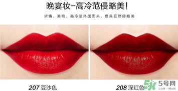 柏蕊詩口紅多少錢？柏蕊詩口紅價(jià)格