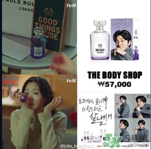 the body shop香水多少錢？the body shop香水專柜價(jià)格