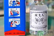 雙飛人藥水能治感冒嗎？雙飛人藥水感冒怎么用？