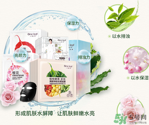 一葉子面膜可以天天敷嗎？一葉子面膜一周用幾次？