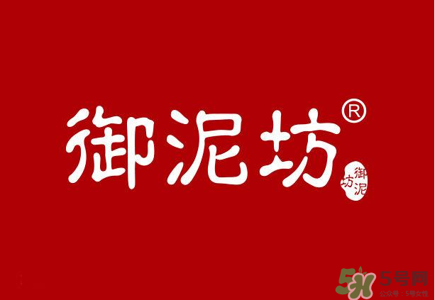 一葉子和御泥坊哪個(gè)好？一葉子面膜和御泥坊哪個(gè)好？