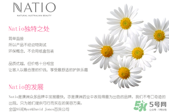 natio爽膚水孕婦可以用嗎？natio孕婦可以用嗎？