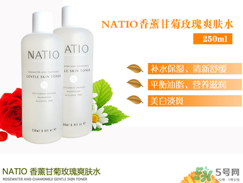 natio玫瑰水為什么刺痛？natio玫瑰水刺痛原理