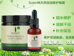 sukin玫瑰果油怎么用？sukin玫瑰果油的使用方法