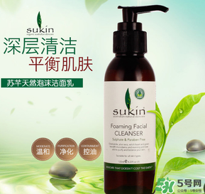 sukin孕婦可以用嗎？蘇芊護(hù)膚品孕婦能用嗎？