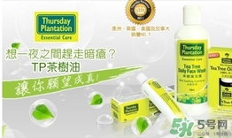 thursday plantation是什么牌子？星期四農(nóng)莊是什么牌子檔次？
