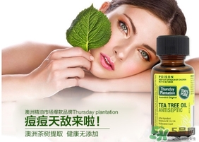 星期四農(nóng)莊茶樹精油怎么用？星期四農(nóng)莊茶樹精油使用方法