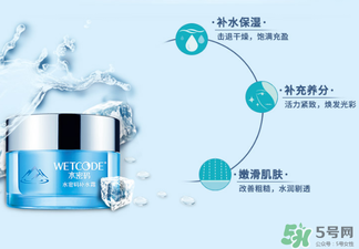 水密碼補(bǔ)水霜多少錢？水密碼補(bǔ)水霜價(jià)格