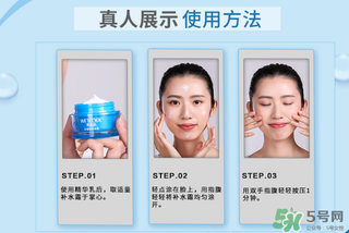 水密碼補(bǔ)水霜怎么用？水密碼補(bǔ)水霜的正確用法