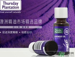 星期四農(nóng)莊薰衣草精油怎么用？星期四薰衣草精油使用方法