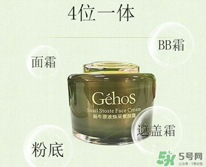 姬存希素顏霜多少錢？姬存希素顏霜價格