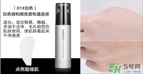 柏蕊詩(shī)隔離霜多少錢(qián)？柏蕊詩(shī)隔離霜價(jià)格