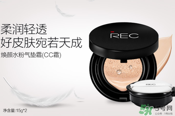 ?rec是什么牌子化妝品？?rec是什么品牌？