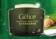 姬存希姬存希怎么用？姬存希素顏霜使用方法