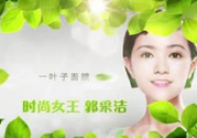 一葉子是哪個國家的？一葉子面膜是哪個國家的？