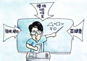 咽喉炎看的好嗎？咽喉炎能徹底治好嗎？