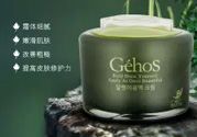 姬存希素顏霜多少錢？姬存希素顏霜價(jià)格