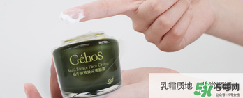 姬存希素顏霜怎么樣？姬存希素顏霜好不好？