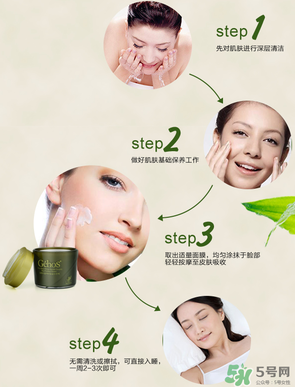 姬存希睡眠面膜怎么用？姬存希睡眠面膜要洗嗎？