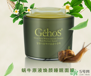 姬存希睡眠面膜怎么用？姬存希睡眠面膜要洗嗎？