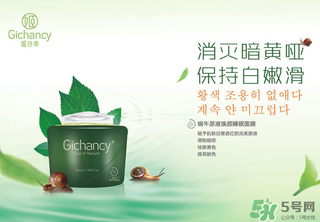 姬存希品牌怎么樣？姬存希是護(hù)膚品可靠嗎？