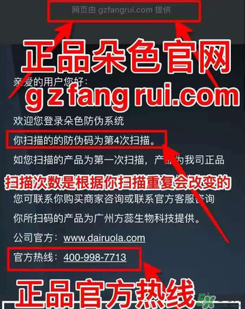朵色氣墊怎么看真假？朵色氣墊真假對比