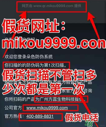 朵色氣墊怎么看真假？朵色氣墊真假對比