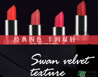 朵色口紅多少錢一支？dvz朵色口紅多少錢？