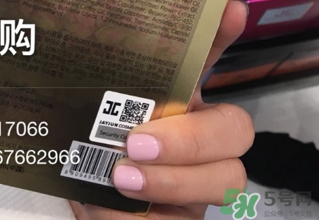 jayjun紫色香薰面膜多少錢？jayjun紫色香薰面膜真假辨別