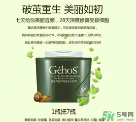 姬存希孕婦可以用嗎？姬存希素顏霜孕婦可以用嗎？
