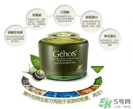 姬存希孕婦可以用嗎？姬存希素顏霜孕婦可以用嗎？