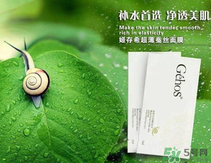 姬存希孕婦可以用嗎？姬存希素顏霜孕婦可以用嗎？