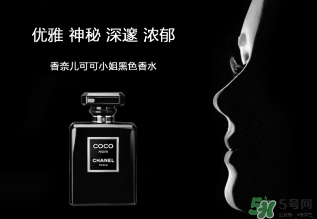 香奈兒黑coco香水和白coco香水哪個(gè)好？香奈兒黑可可和白可可選擇