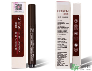 姬萊雅口紅怎么樣？姬萊雅口紅好用嗎？