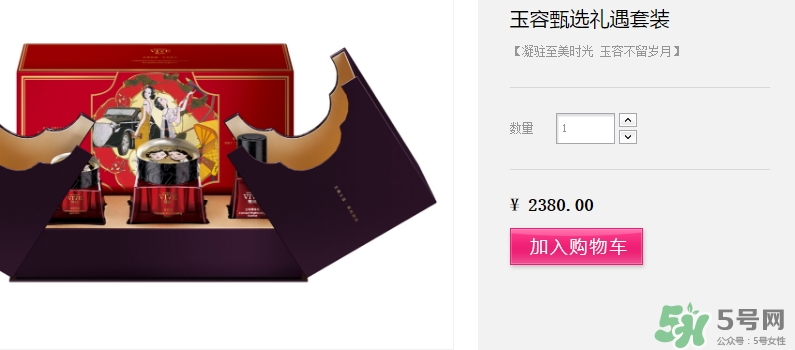 雙妹是什么牌子？雙妹牌是什么檔次？