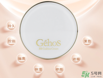 姬存希氣墊bb多少錢？姬存希氣墊bb專柜價(jià)格