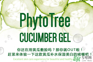 姬存希黃瓜膠多少錢？姬存希黃瓜膠價格