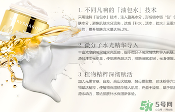 美麗誓言水光面膜多少錢？美麗誓言水光面膜價(jià)格