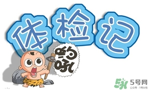 紅細(xì)胞體積分布寬度偏低是什么原因？紅細(xì)胞體積分布寬度偏低嚴(yán)重嗎？