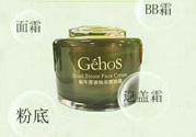 姬存希孕婦可以用嗎？姬存希素顏霜孕婦可以用嗎？