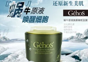 姬存希睡眠面膜怎么用？姬存希睡眠面膜要洗嗎？