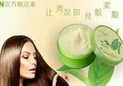 N7發(fā)膜怎么用？N7發(fā)膜使用方法