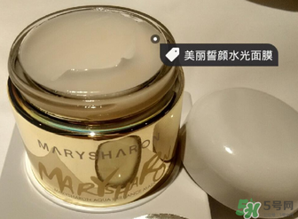美麗誓顏水光面膜怎么樣？美麗誓顏水光面膜功效