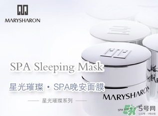 美麗誓顏晚安面膜怎么用？美麗誓顏晚安面膜的用法