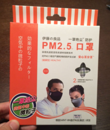 伊藤良品口罩怎么樣？伊藤良品口罩多少錢